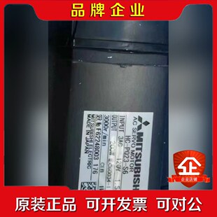 三菱伺服电机马达HC S699新带包装 需要 议价 PQ2