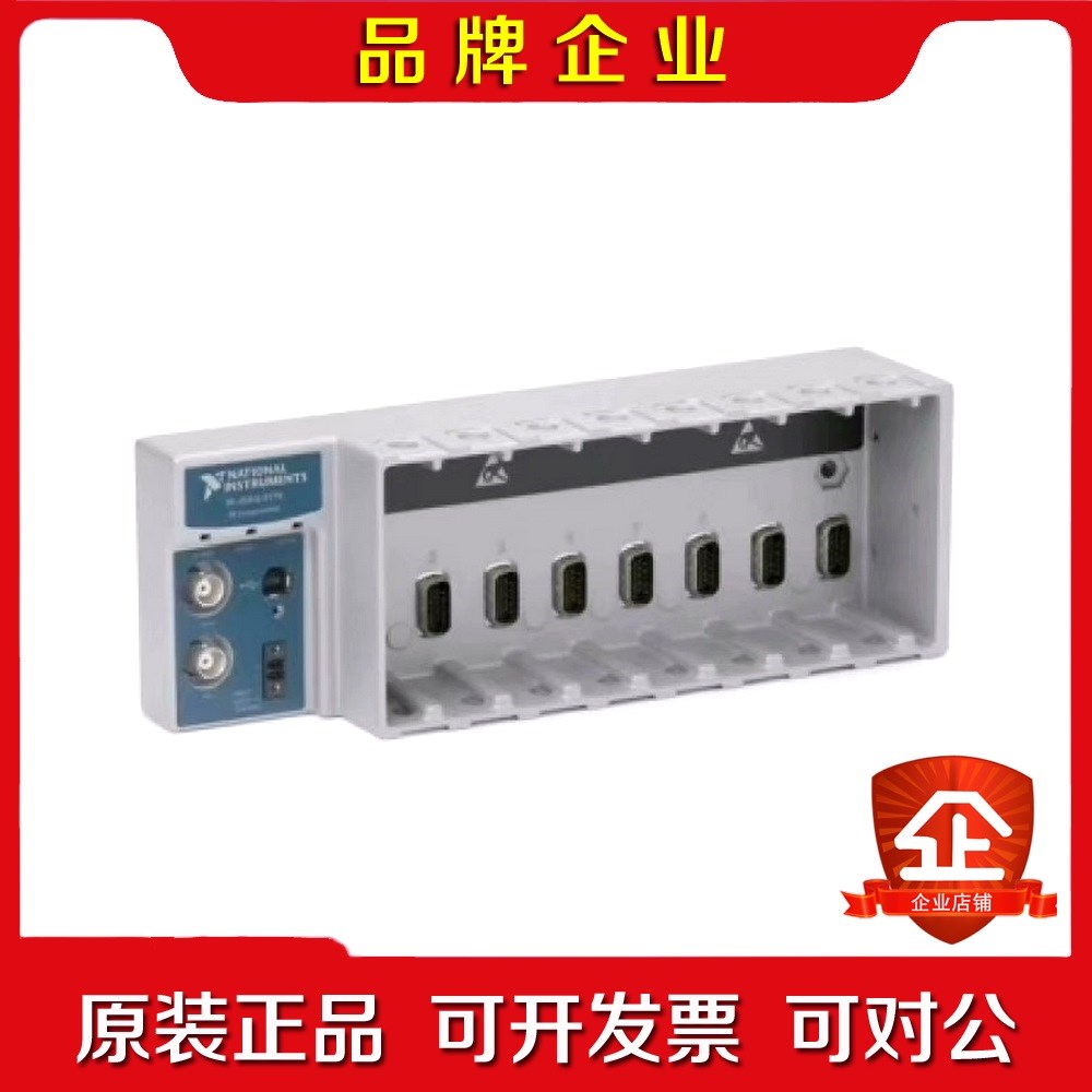 cDAQ-9178机箱成色嘎嘎好! 议价