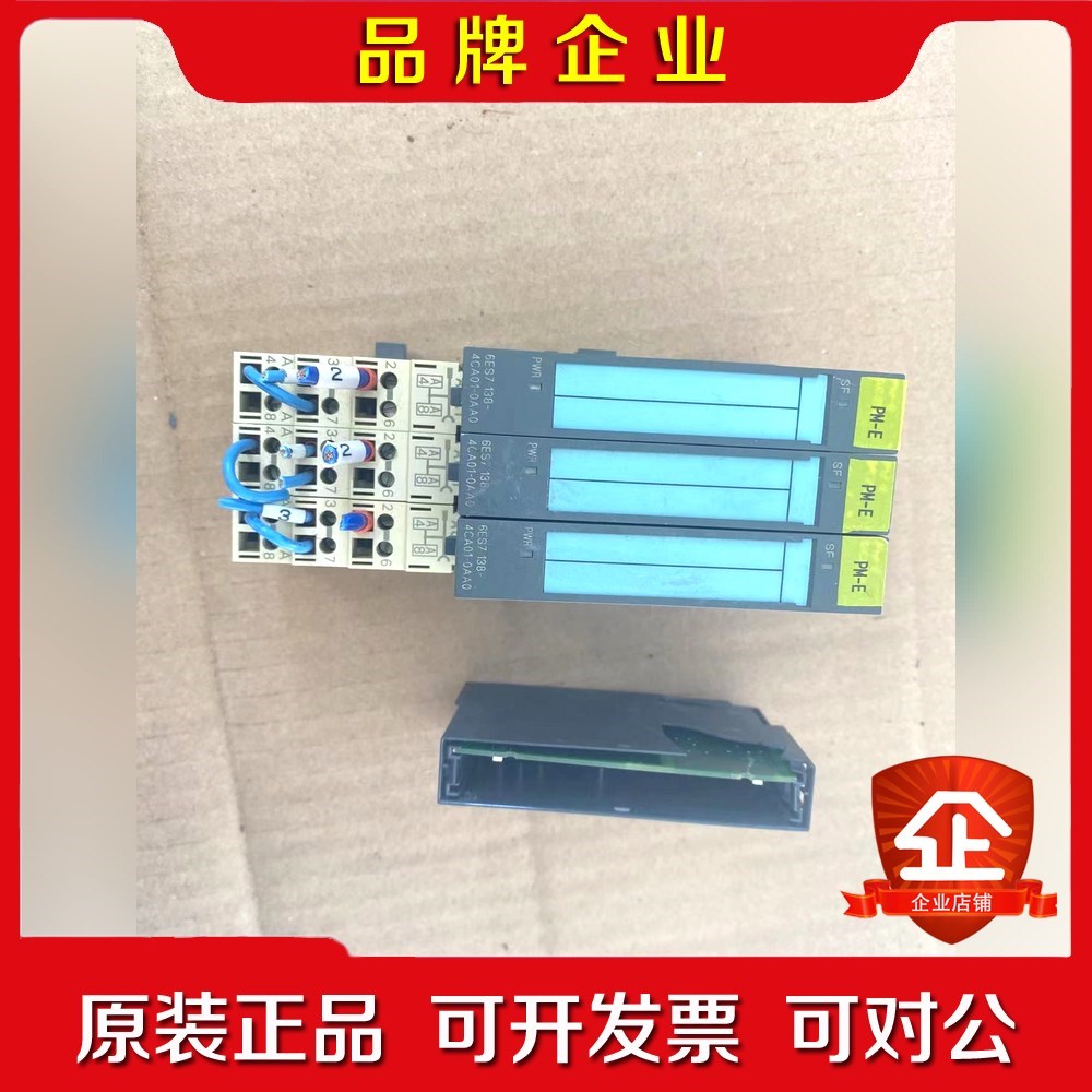 18-4CA01-0AA0原装拆功能包好4片单 议价
