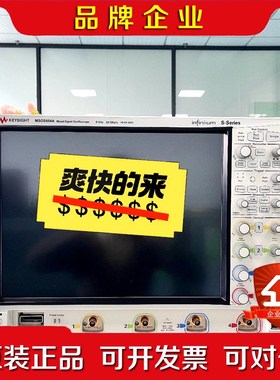 MSOS604A是德科技高清晰度示波器6GHz 议价 议价