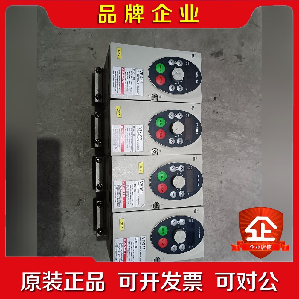 原装东芝变频器VFS11S-2004PL-WP(R5) 议价
