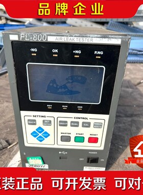BOYI 天津博益气密检漏仪 FL-800UL-12-FR1 议价