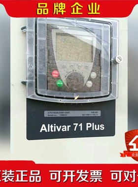 施耐德工程型变频器800KW ATV71EXA2C80Y-S 议价