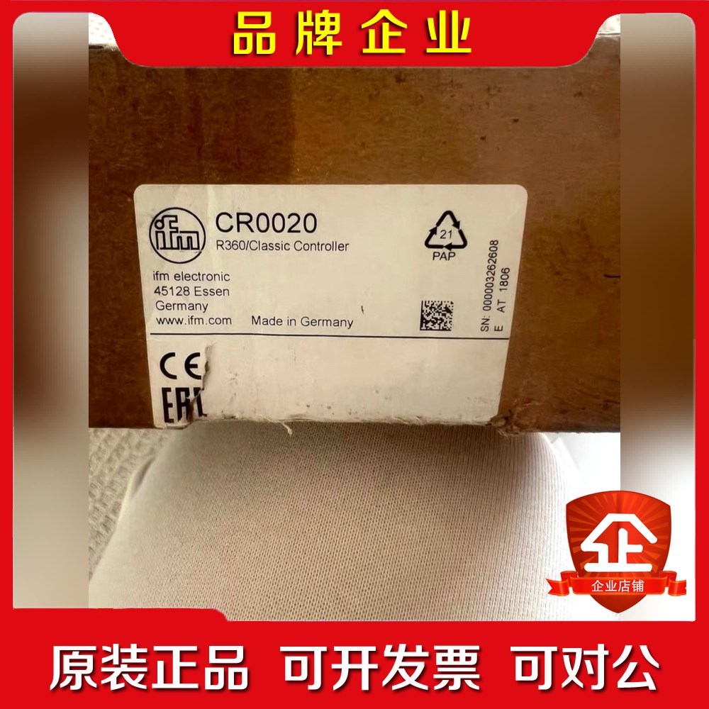 IFM易福门控制模块CR0020 议价