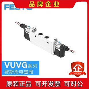 P53C 议价 L14 FESTO费斯托VUVG电磁阀VUVG