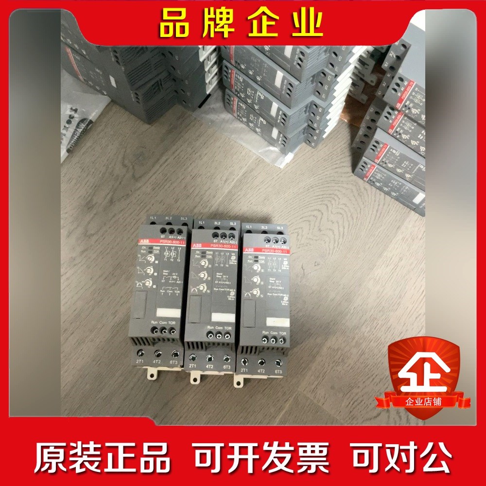 psr0-600-11 议价