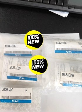 MXJ8L-10CS-C跟MXJ8-10CSN原装S 议价