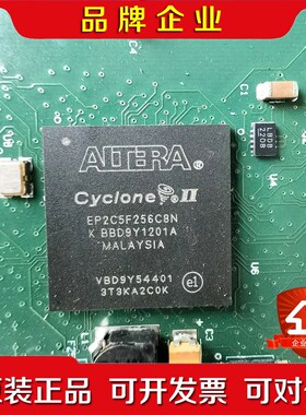 EP2C5F256C8N 议价