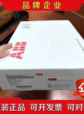 现货实价RDCU-02CRDCU-12C ABB ACS8 议价