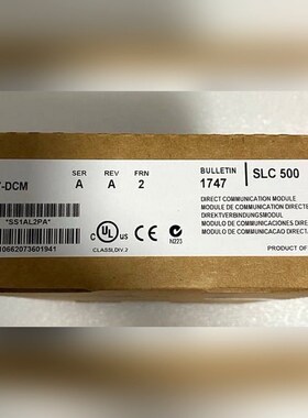 1747-DCM 少量未拆封行货 直发标价 议价