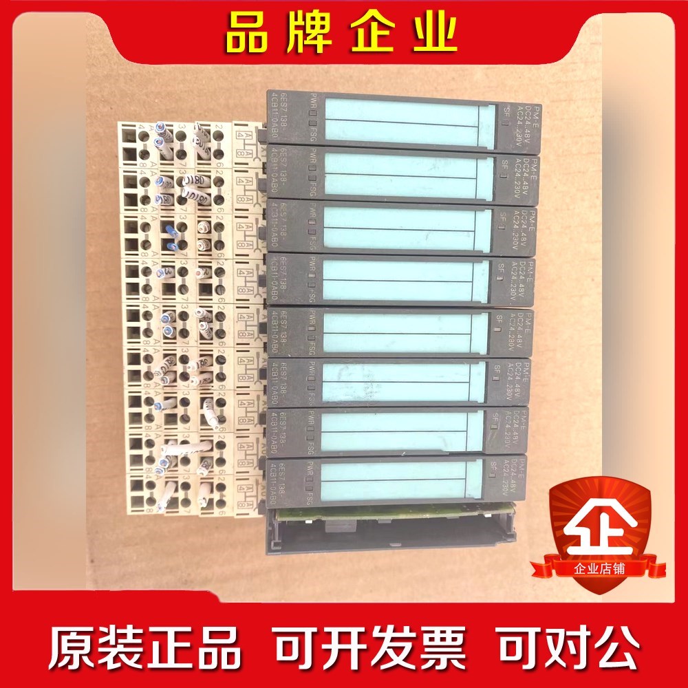18-4CB11-0AB0原装功能包好已店铺 议价