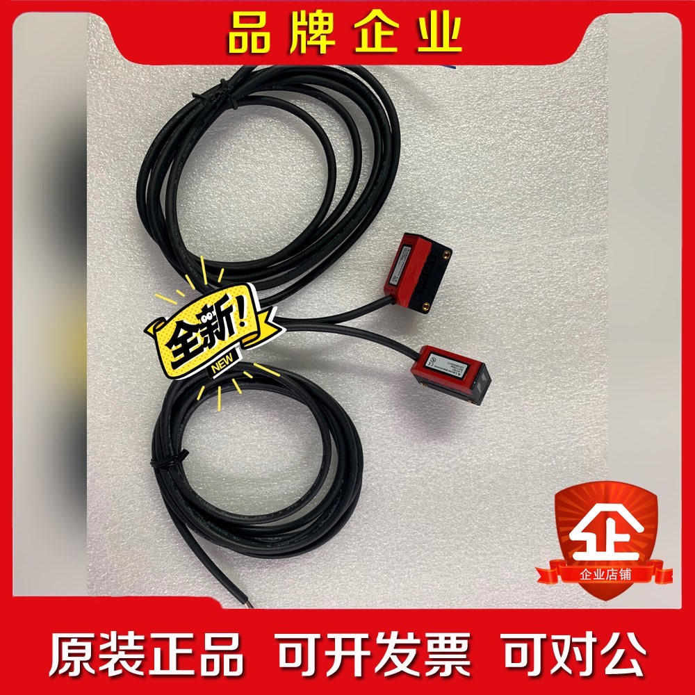 LS59DLE52N德囯劳易测原包装对射光电开关 议价