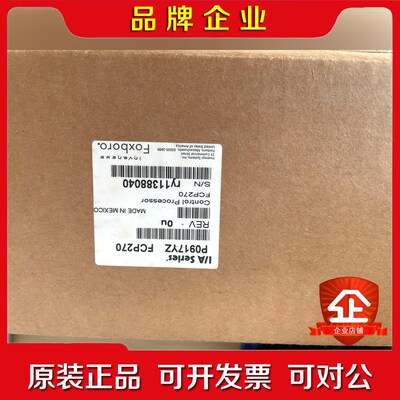 Foxboro FCP270 P0917YZ原装控制器1 议价