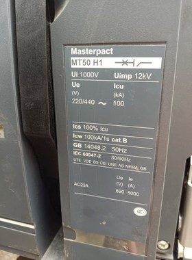 施耐德断路器MT50H1 议价