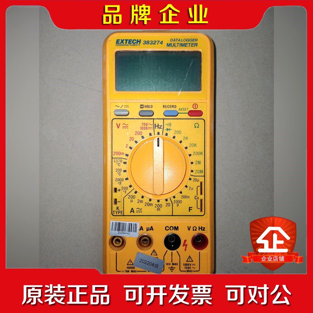 Extech 383274 记录万用表 议价