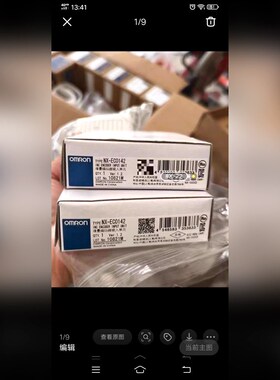 NX-EC0142 PLC模块 议价