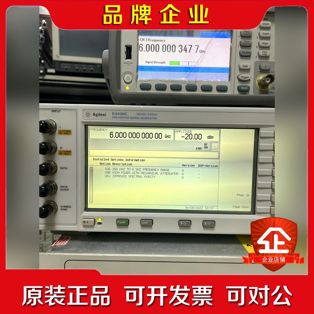 安捷伦E4438C 6GHz信号发生器 议价