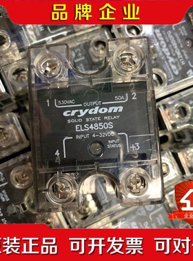 固态继电器ELS4850S160个原装成色非常漂亮 议价