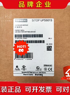 电源扩展模块 6EP1935-5PG01 议价