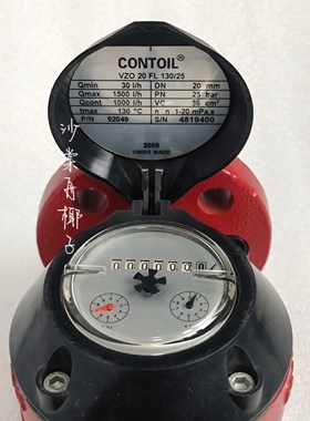 CONTIOL VZO 20FL 13025 流量计 议价