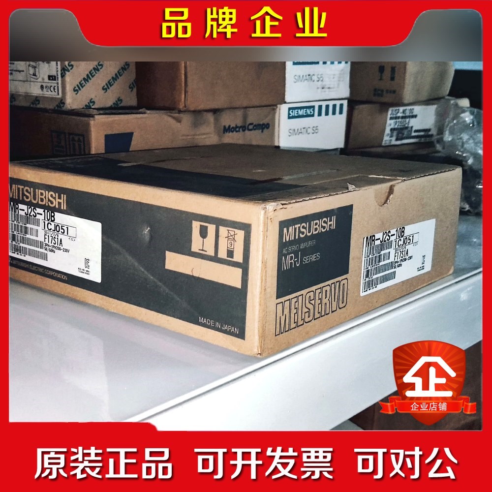 原装三菱伺服驱动器MR-J2S-10B现货询价 议价
