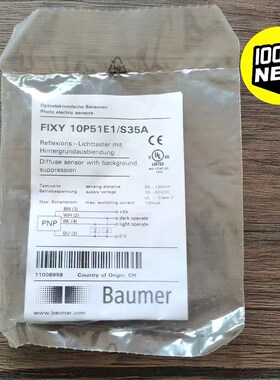 原装 Baumer堡盟 FIXY 10P51E1S 议价