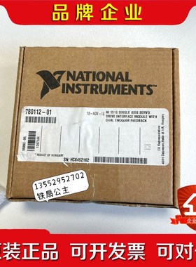 NI-9516 780112-01 (C系列驱动接口运动模 议价