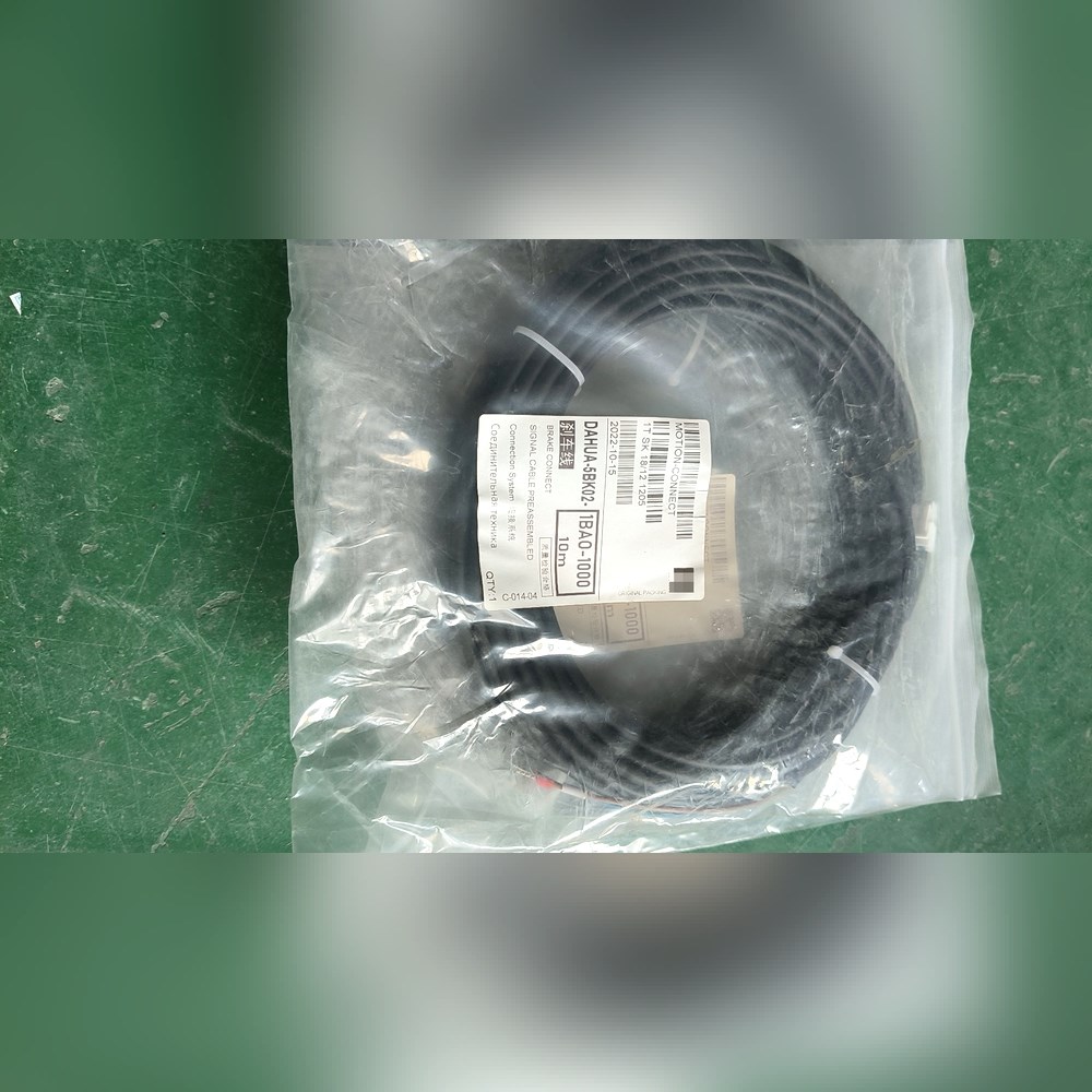 刹车线 抱闸电缆线 DAHUA-5BK02-1bao-1 议价