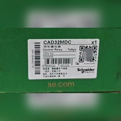 CAD32MDC 原装 标价 议价