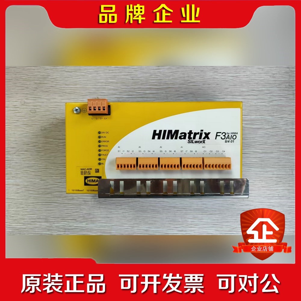 HIMA F3AIO 84 01 安全相关控制器 议价