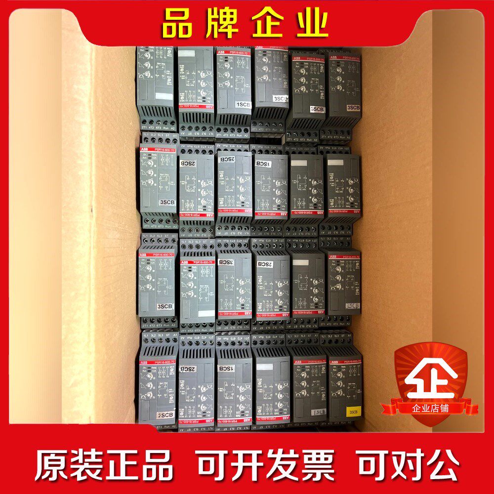 psr16-600-70 abb软启动器 标价就是卖价 顺丰 议价