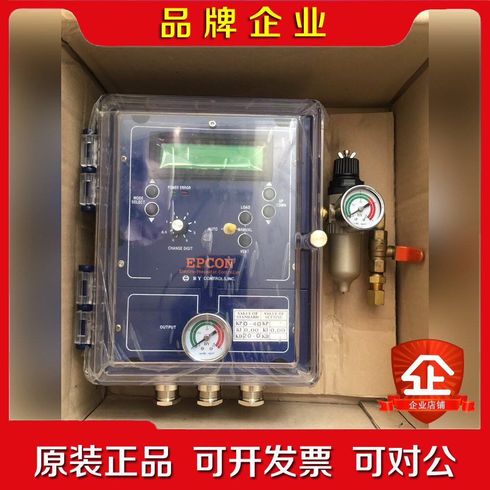 BY CONTROLS INC EPCON 控制器 议价