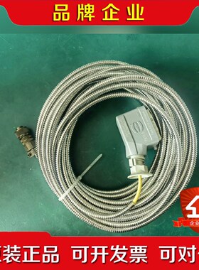 探头连接线A0760GP工程剩余当快递 议价