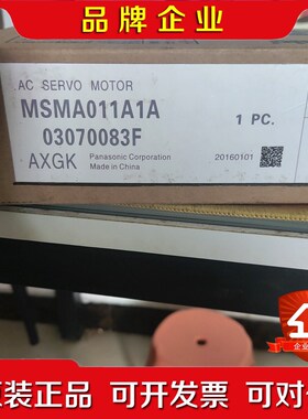 伺服电机MSMA011A1A现货一台! 议价