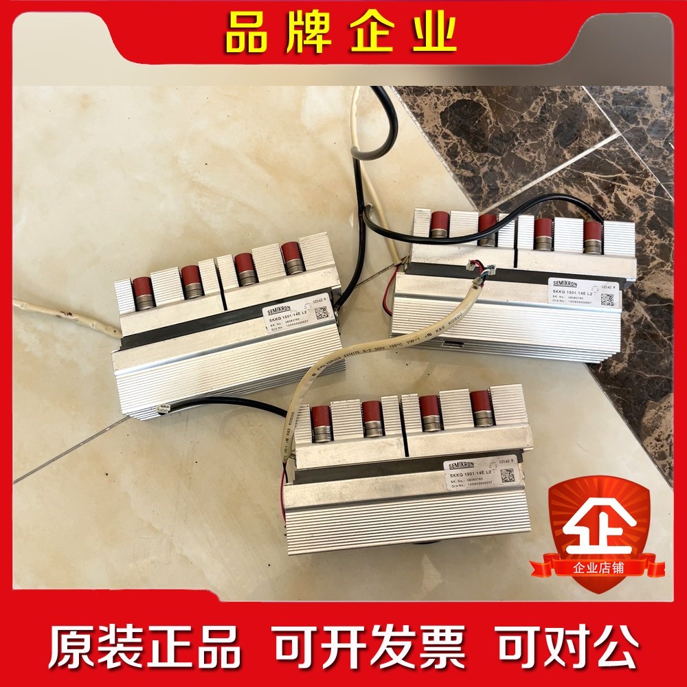 skkq1501-14e l2 晶闸管 施耐德软启动器 议价