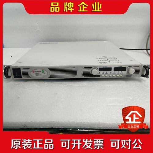 keysight是德N5767A 电源 议价