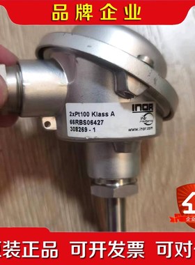 INOR2xpt100 kiassA 66RBS06427温 议价