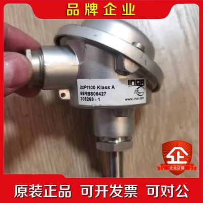 INOR2xpt100 kiassA 66RBS06427温 议价