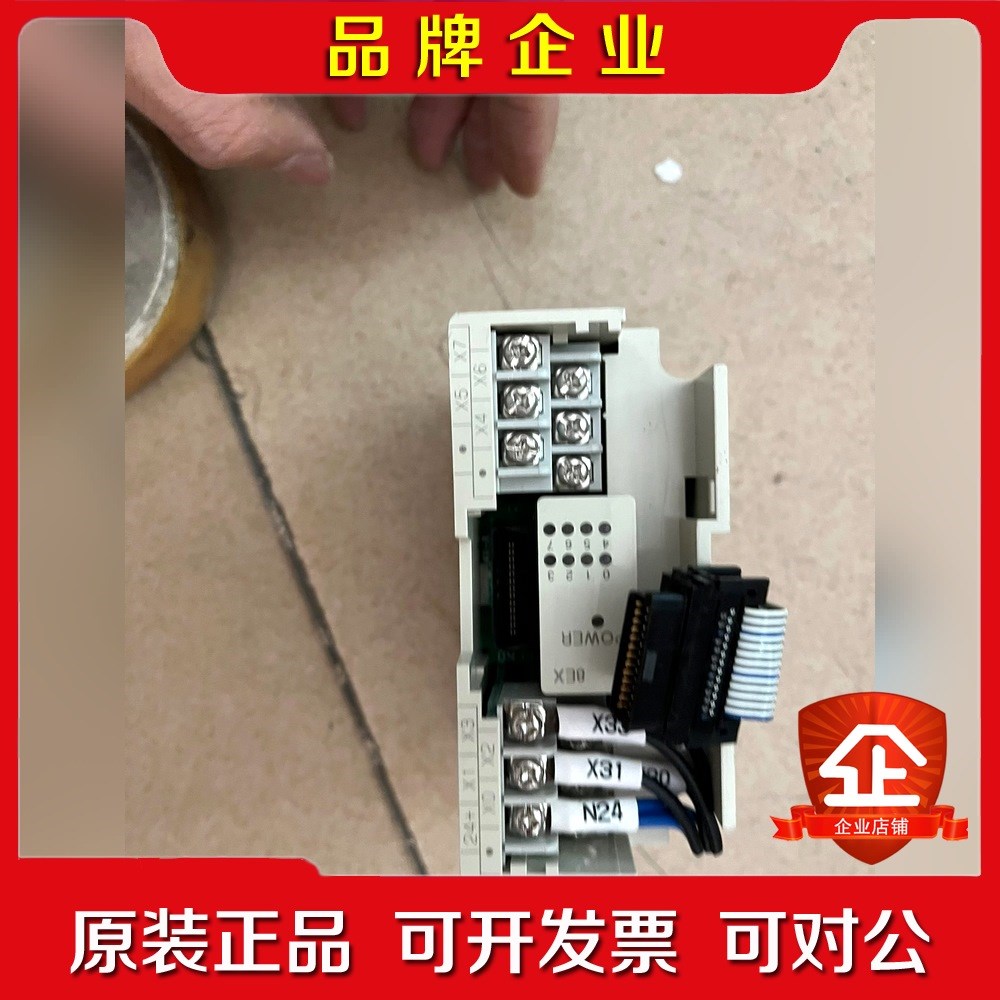 三菱plc模块FX2n-8ex输入模块需要的带走 议价