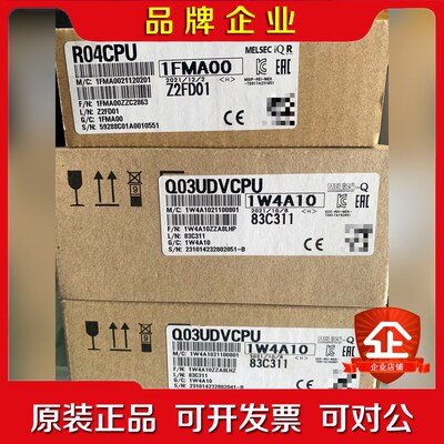 三菱Q系列R系列主机及模块Q0UDVCPUQ64AD 议价