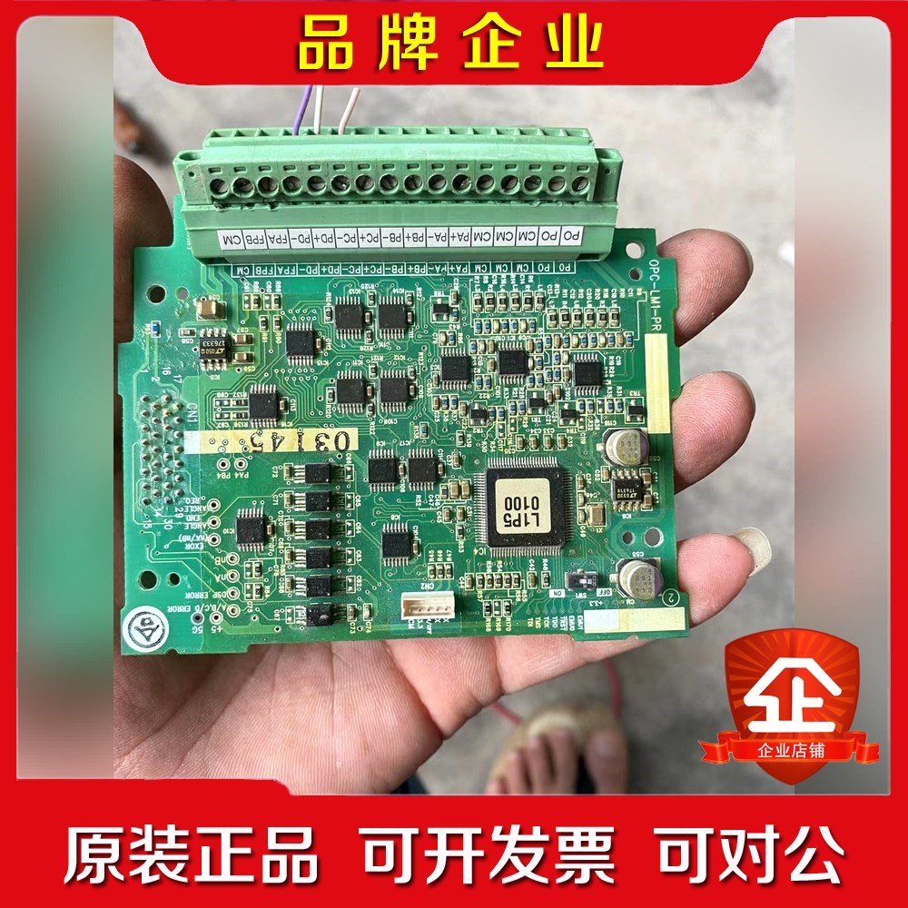 富士OPC-LM1-PRSA54078-02变频器卡件 议价