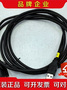 工业相机连接线USB.0 cabie AWM线米 带 议价