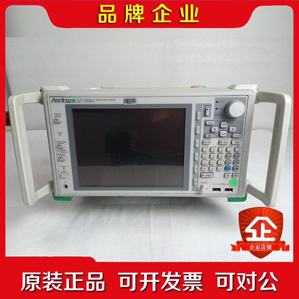 安立MP1800A信号质量分析仪 议价