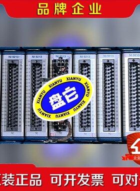 美国NI9213功能都是好的成色非常好需要的朋友询价 议价