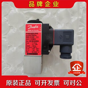 Danfoss丹佛斯压力开关MBC 议价 5100 061B11