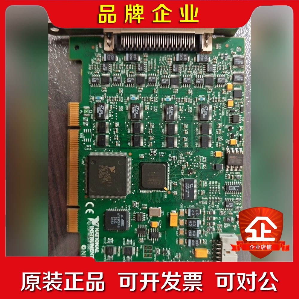 NI PCI-6733 .功能都是好的需要的朋友联系询价! 议价