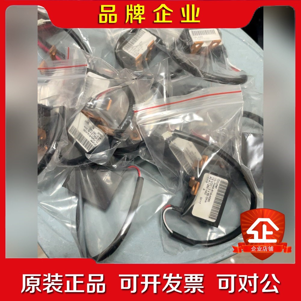 UL-704S-R1A-H050 成色9成新 标价就是 议价