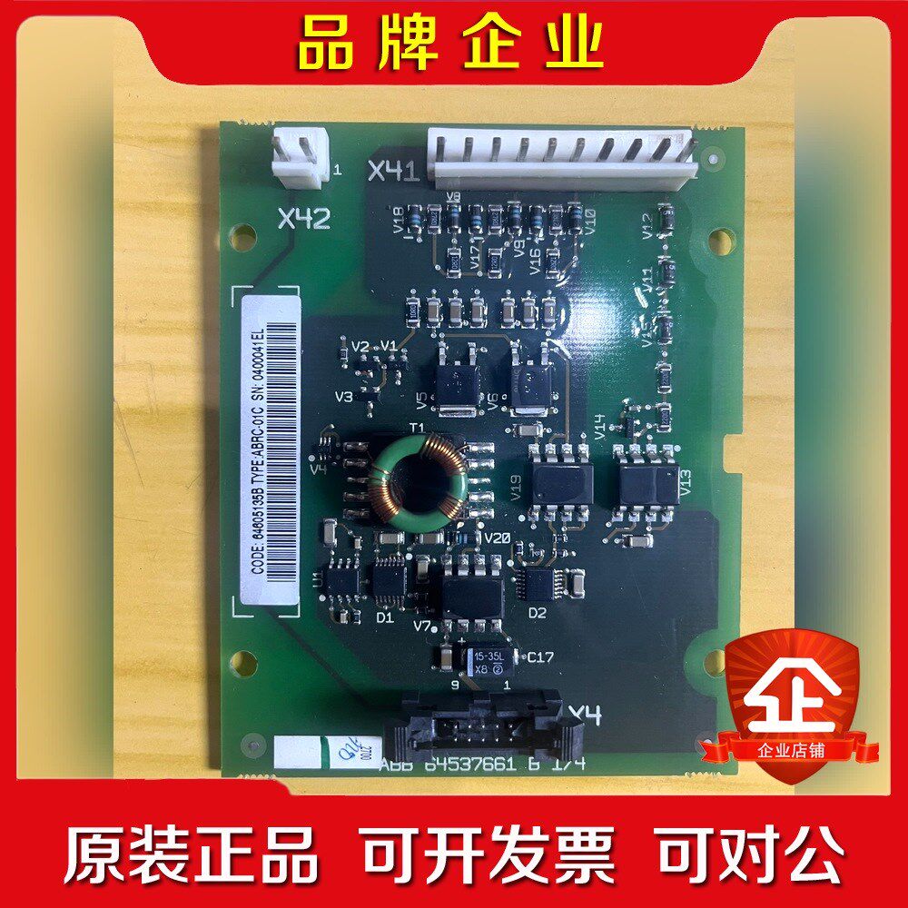 ABB800变频器 制动板 制动斩波板 ABRC-01C原 议价