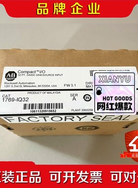 1769-IQ32 AB罗克韦尔CompactLogix 议价
