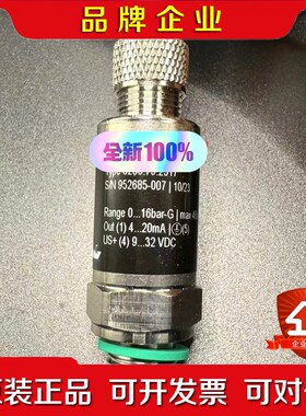 Trafag 船用压力传感器 8256.79.2317议价 议价